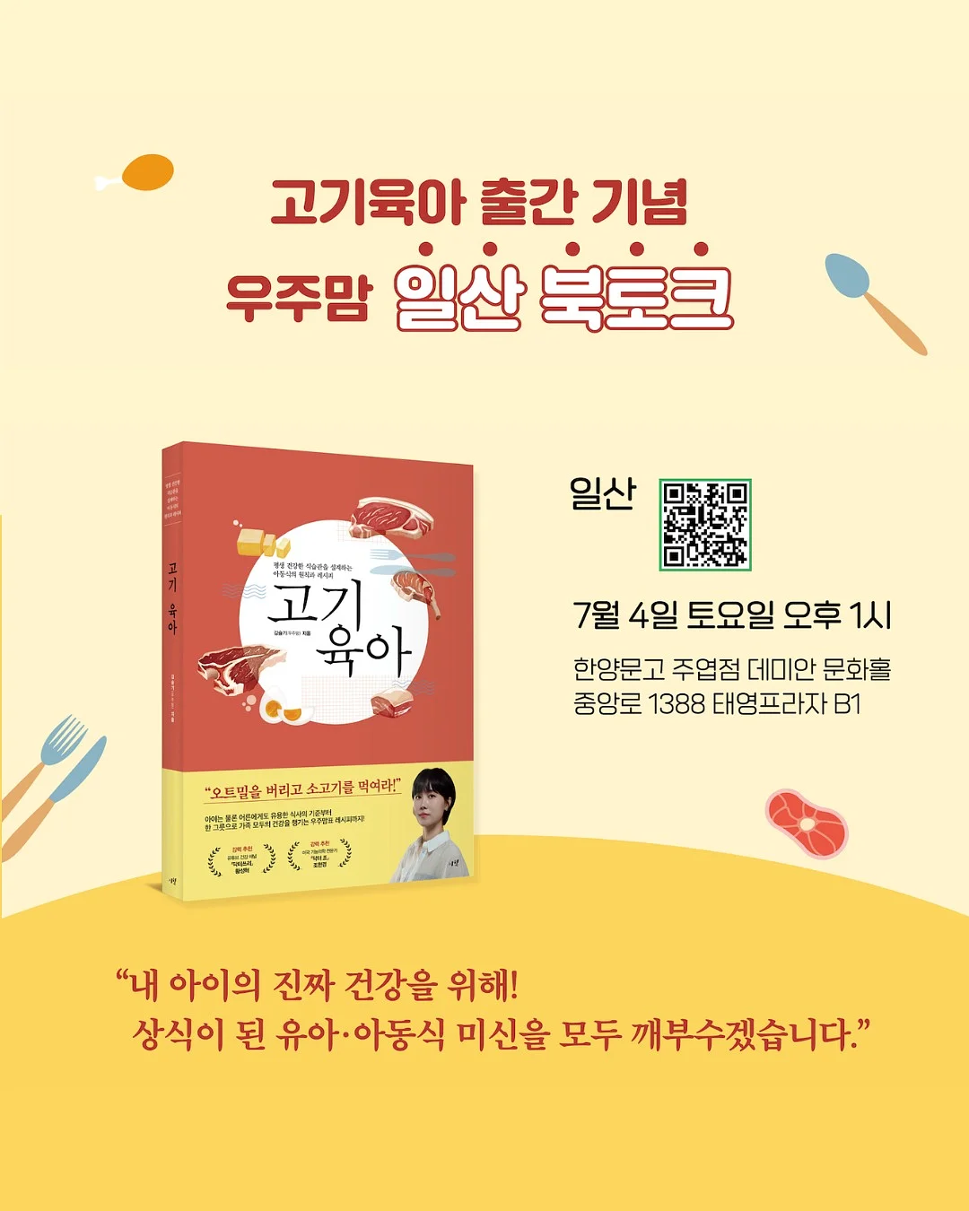 수경 대나무 8