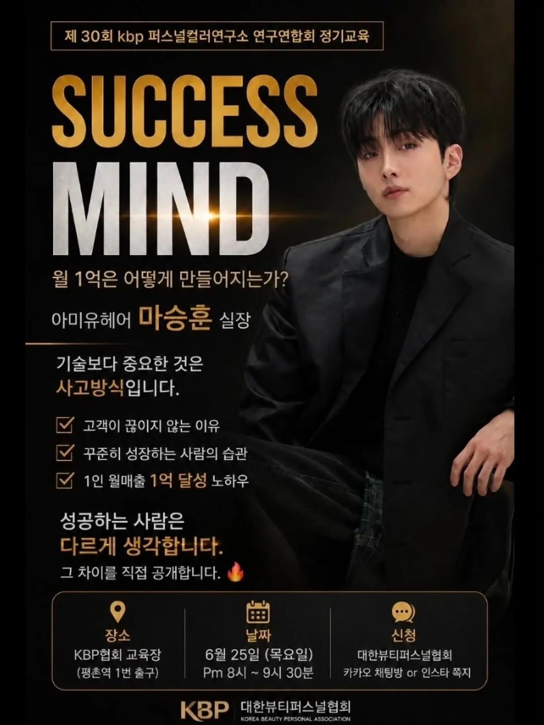 고로고로 돌돌이