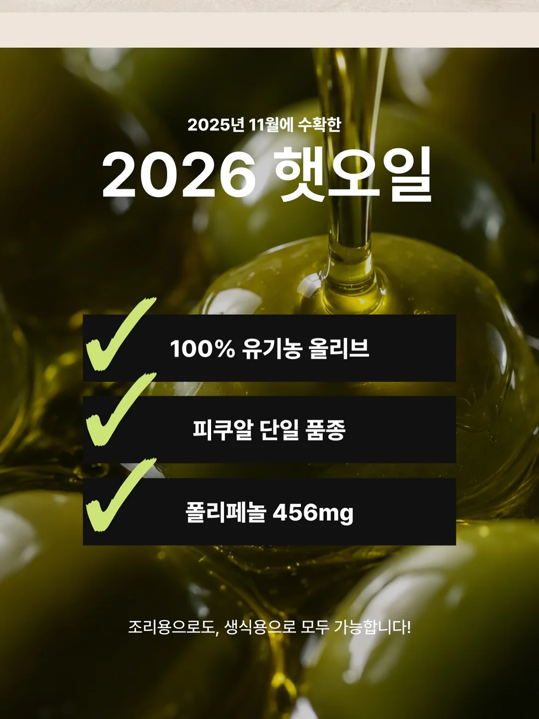 그립 테이프 5