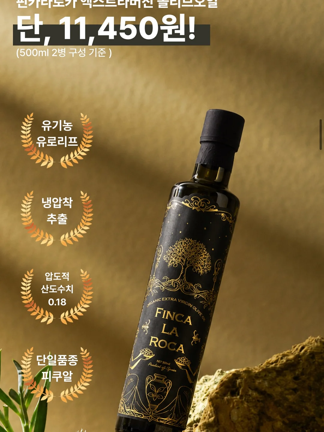 그립 테이프 6