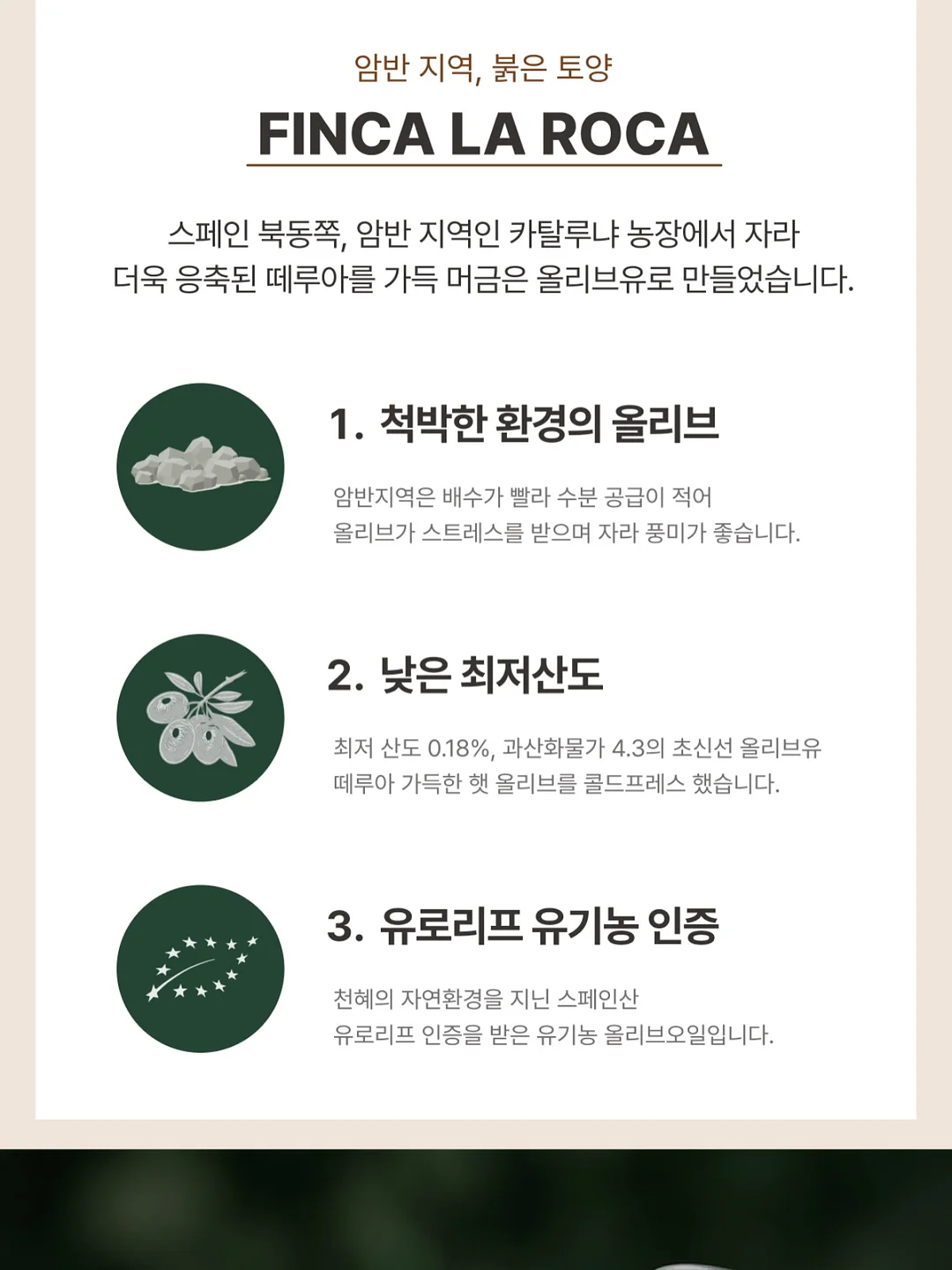그립 테이프 7
