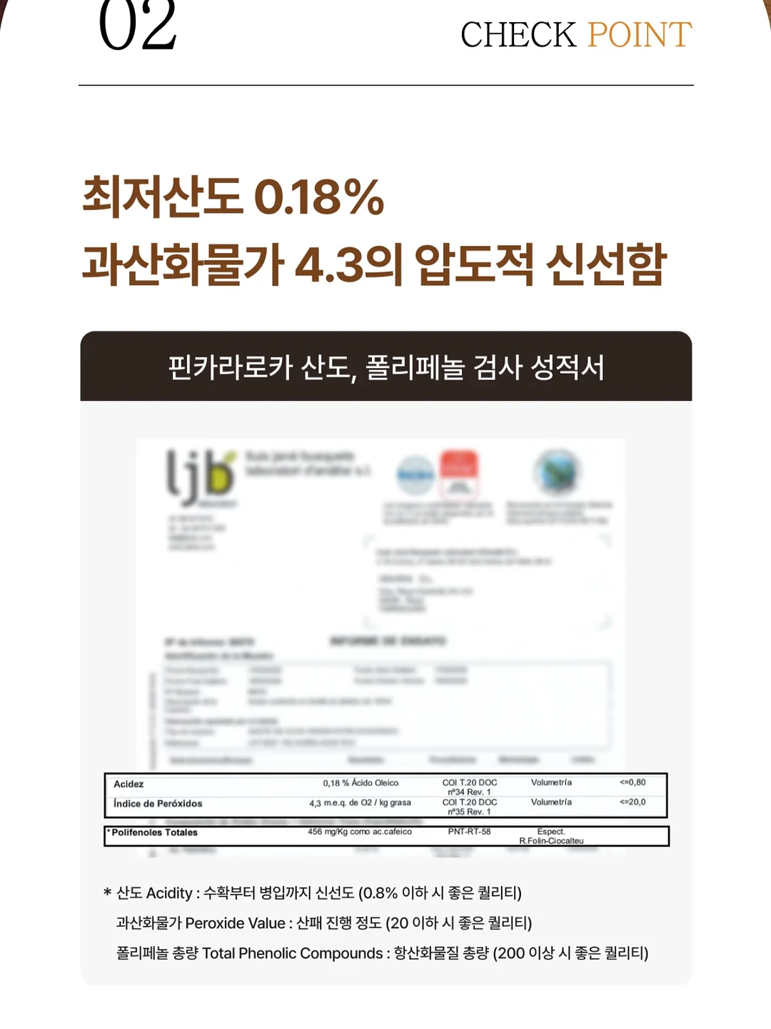 그립 테이프 9