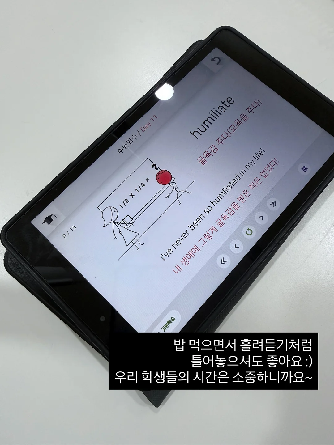 해연담 해산물 밀키트 3종 11