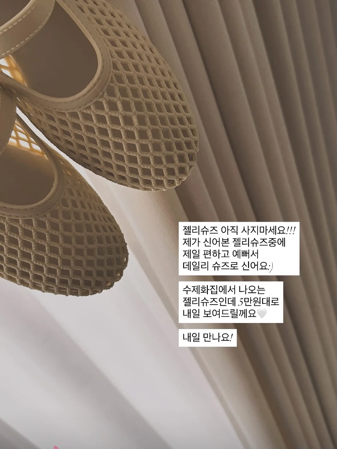 유르테 틴케이스 1