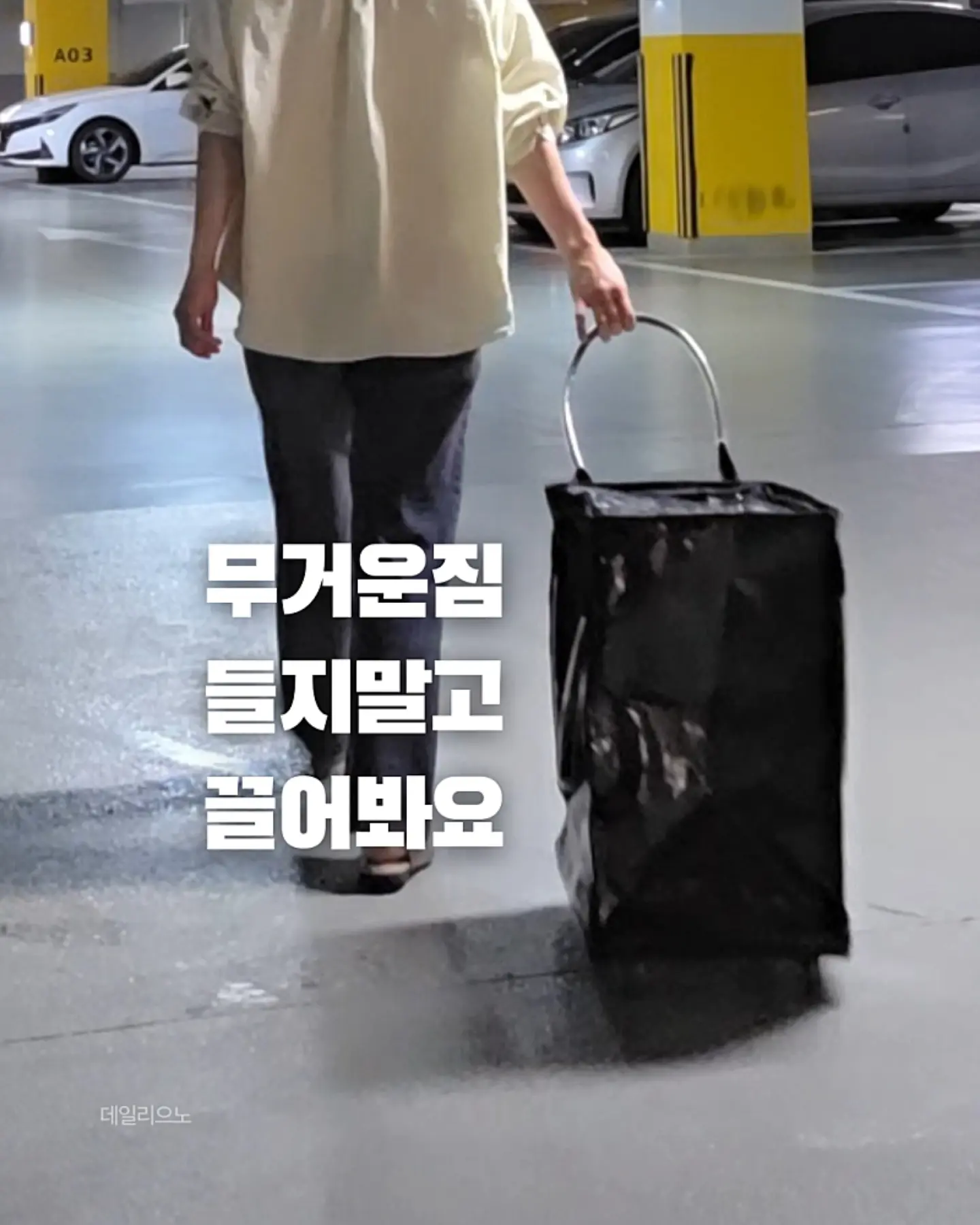 포들 갈고리패드 4
