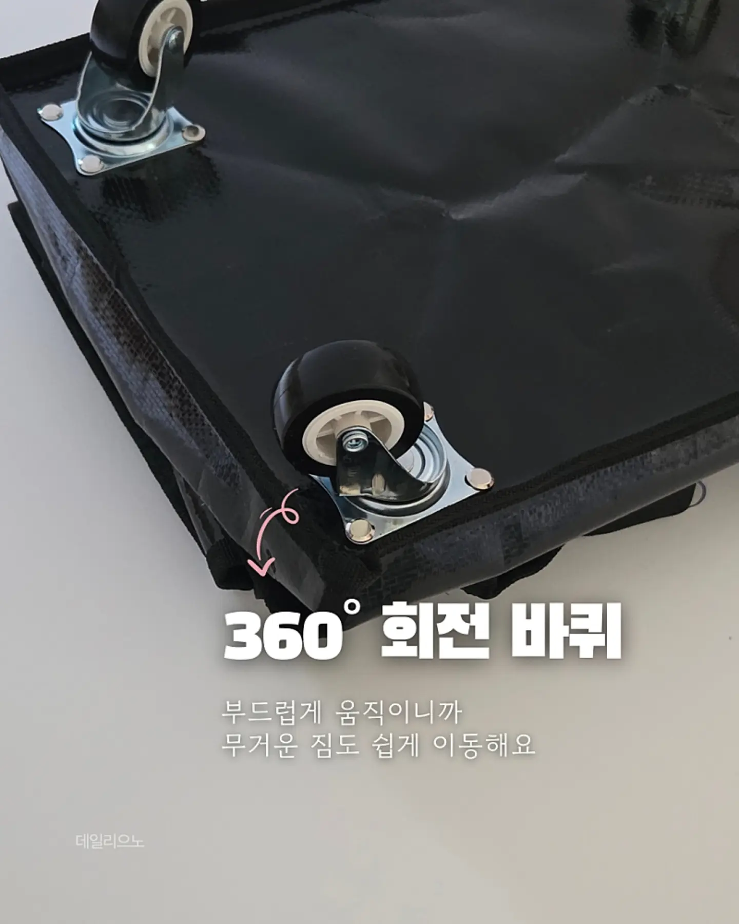 포들 갈고리패드 6