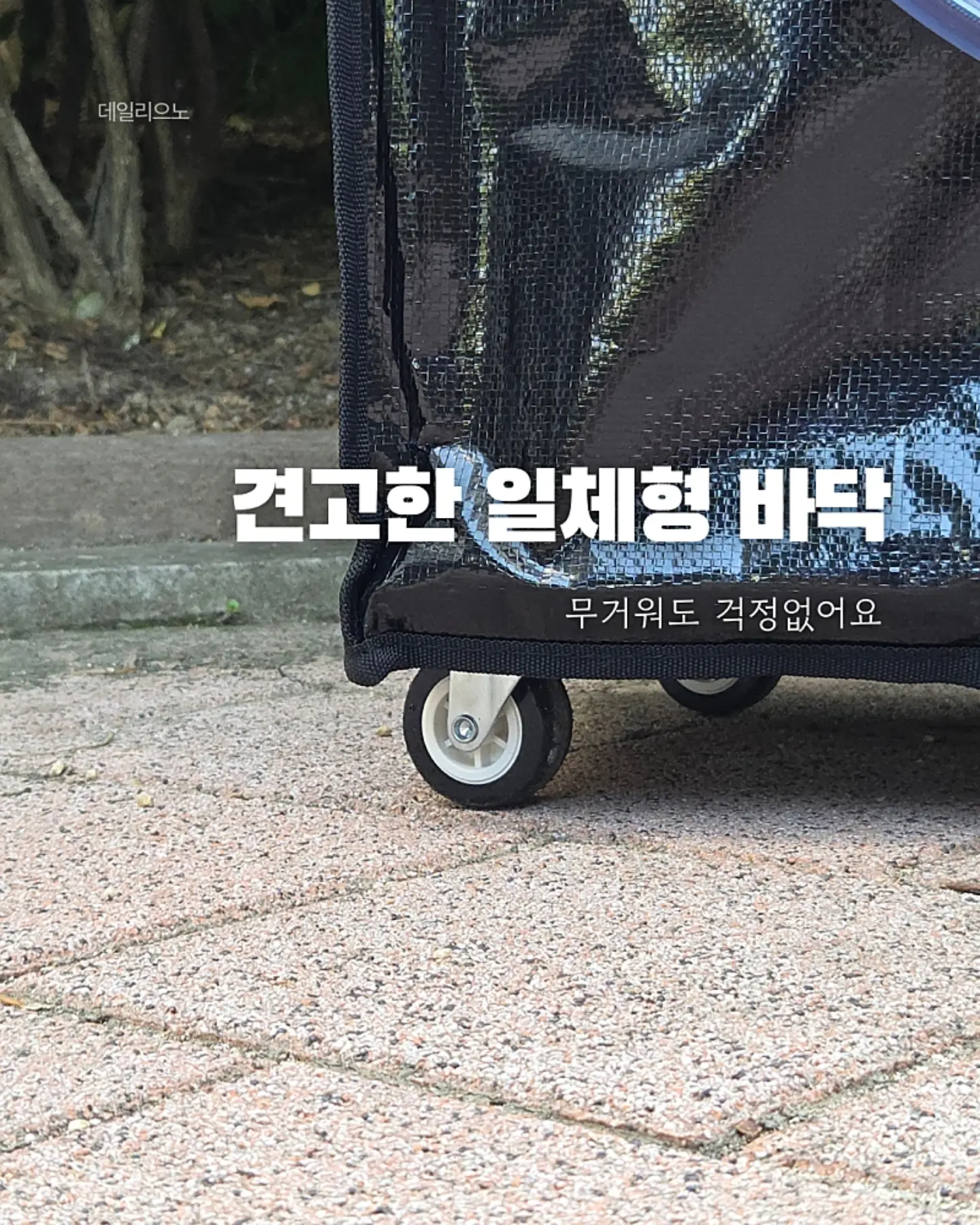 포들 갈고리패드 8