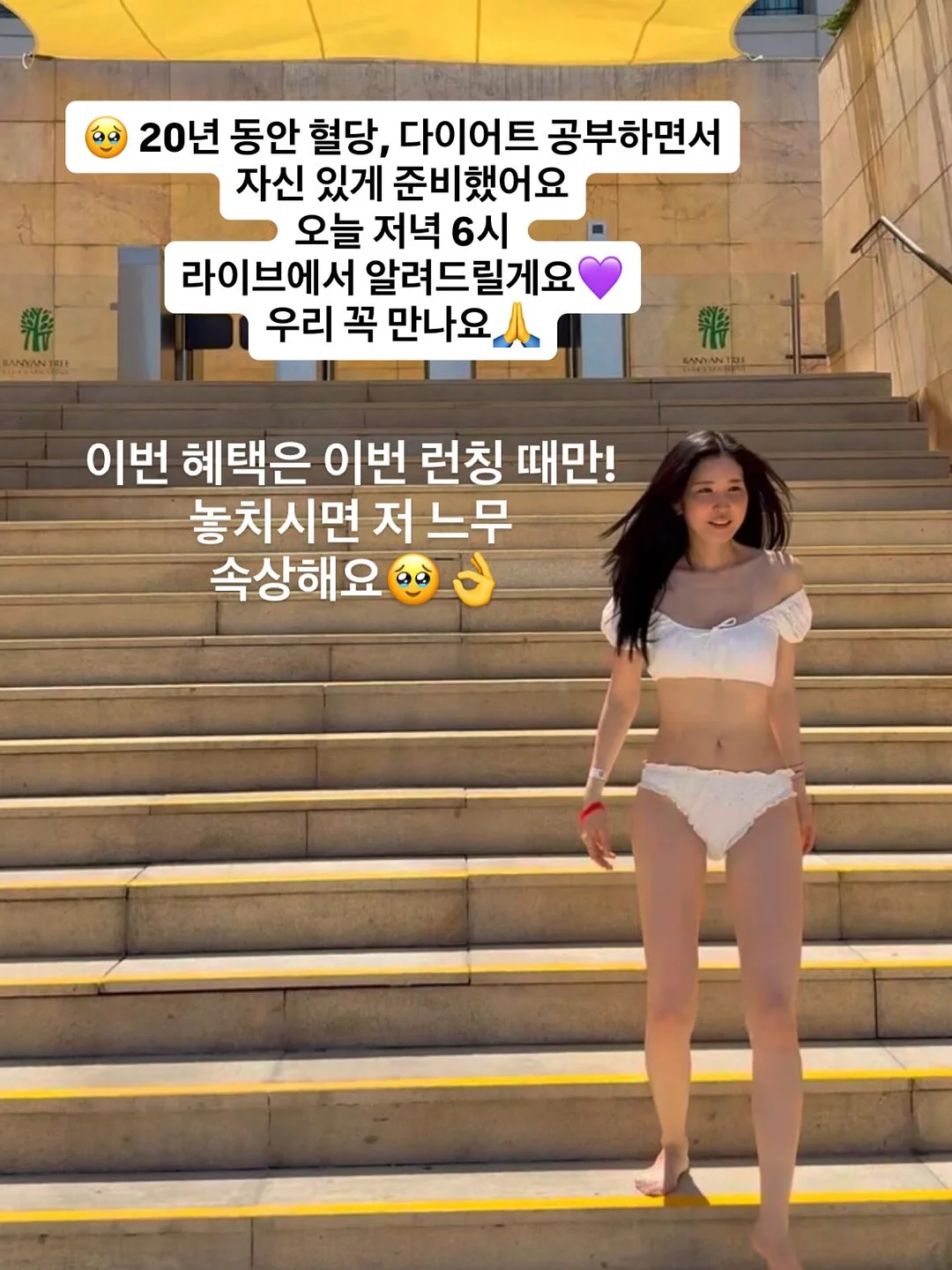 다이어트 간식 15