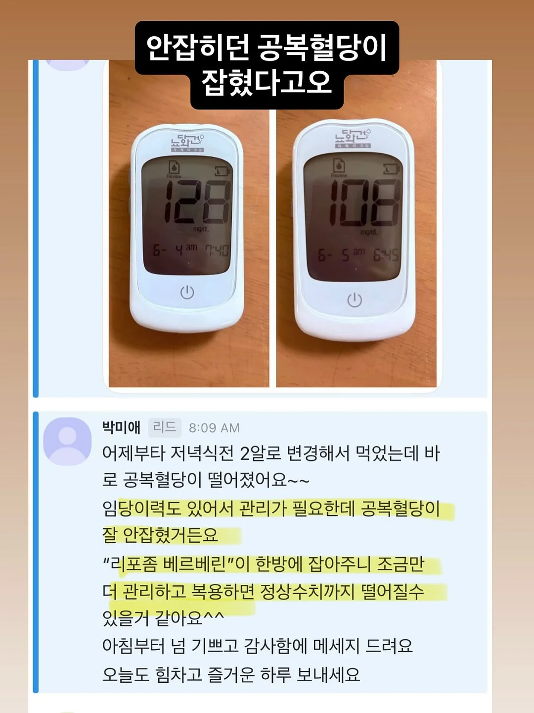 다이어트 간식 19