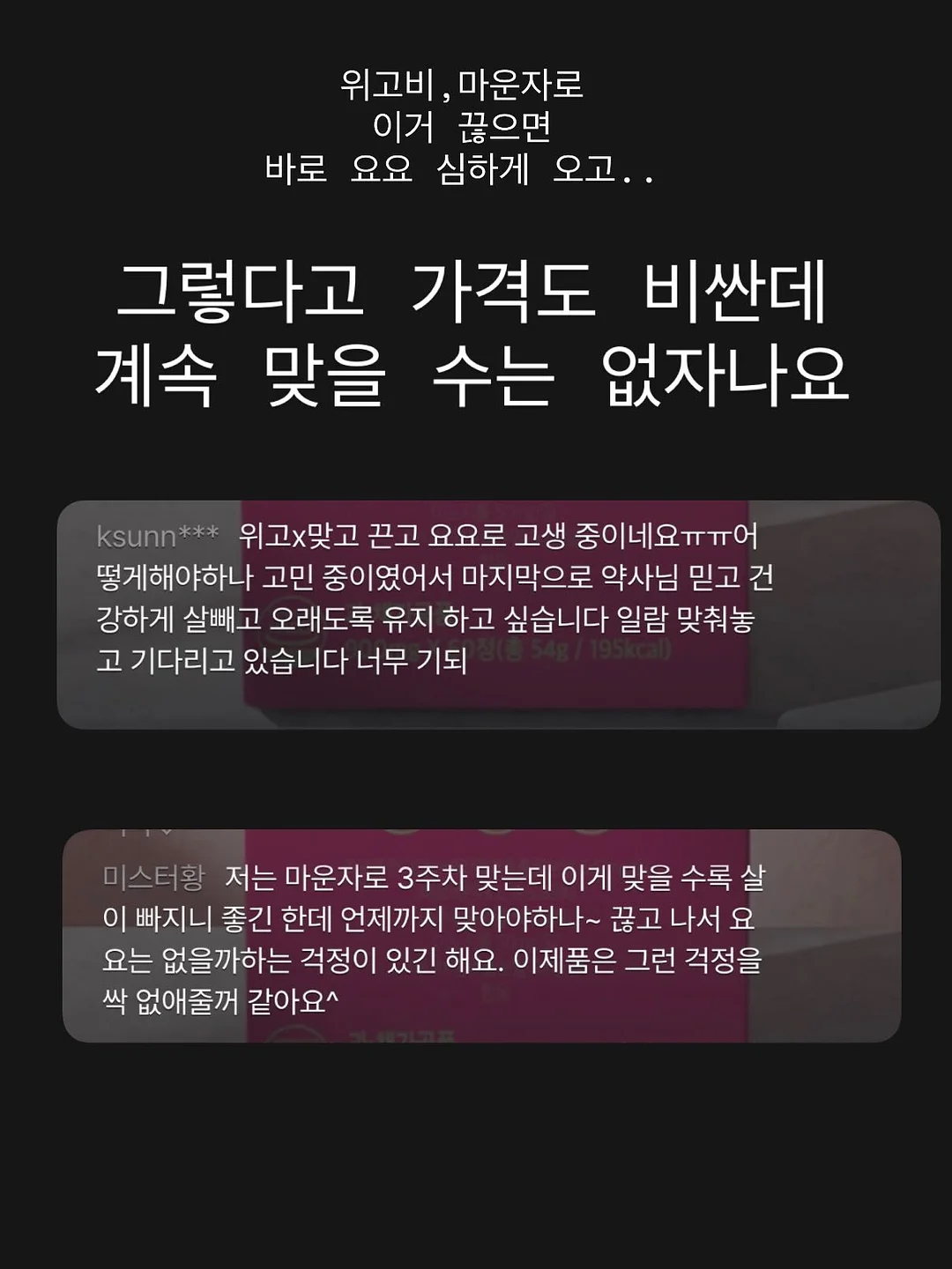 다이어트 간식 2