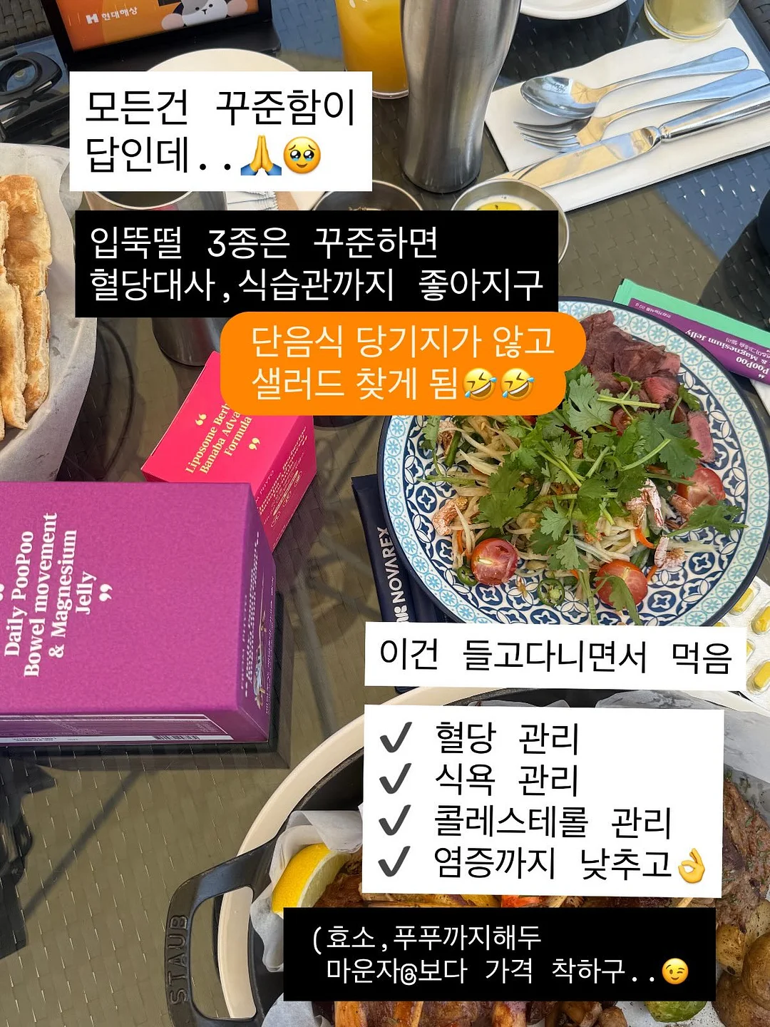 다이어트 간식 3