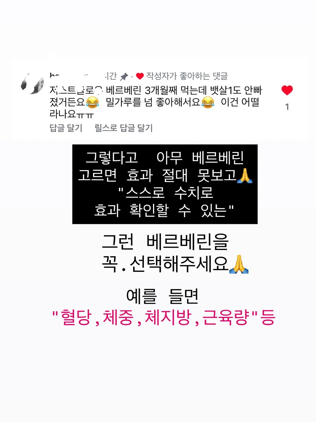 다이어트 간식 4
