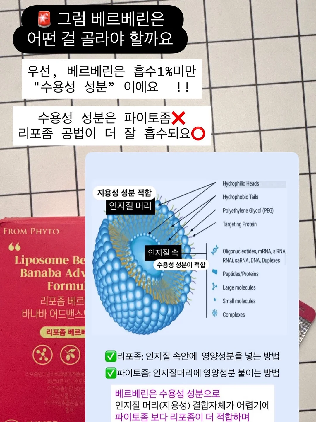 다이어트 간식 7