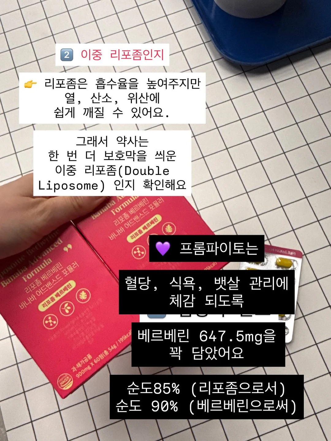 다이어트 간식 9