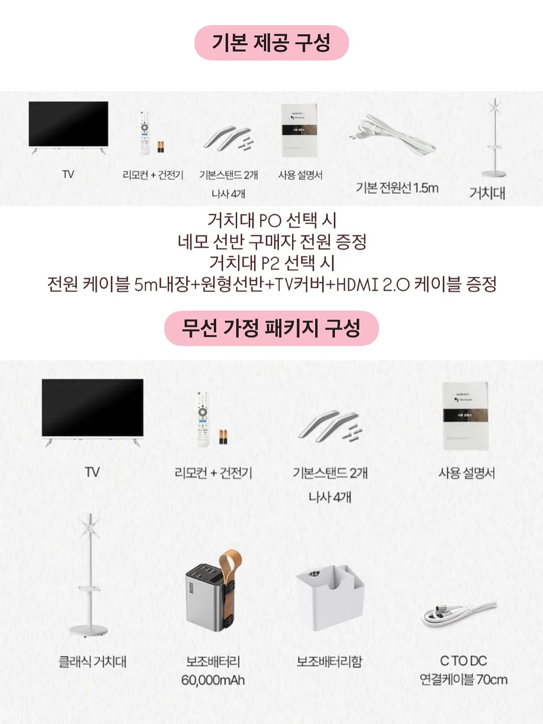 더블 2구 도자기 소스볼 2
