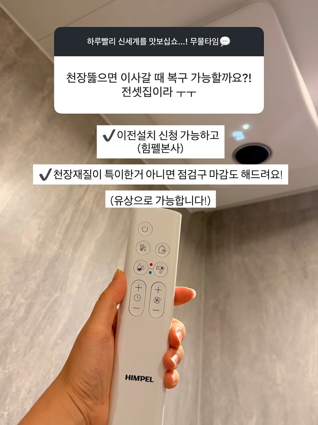 4 in 1 붕붕카 11