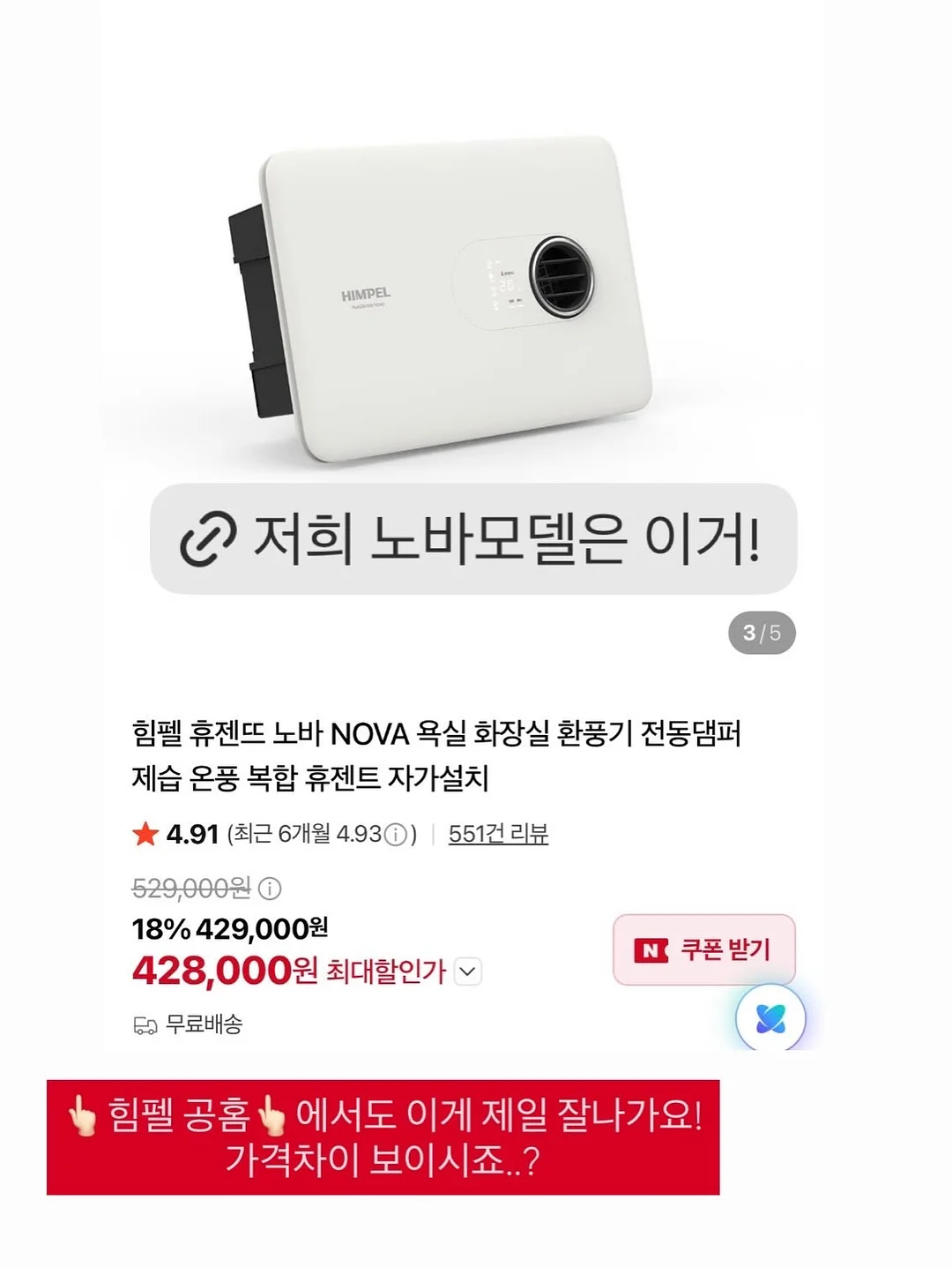 4 in 1 붕붕카 3
