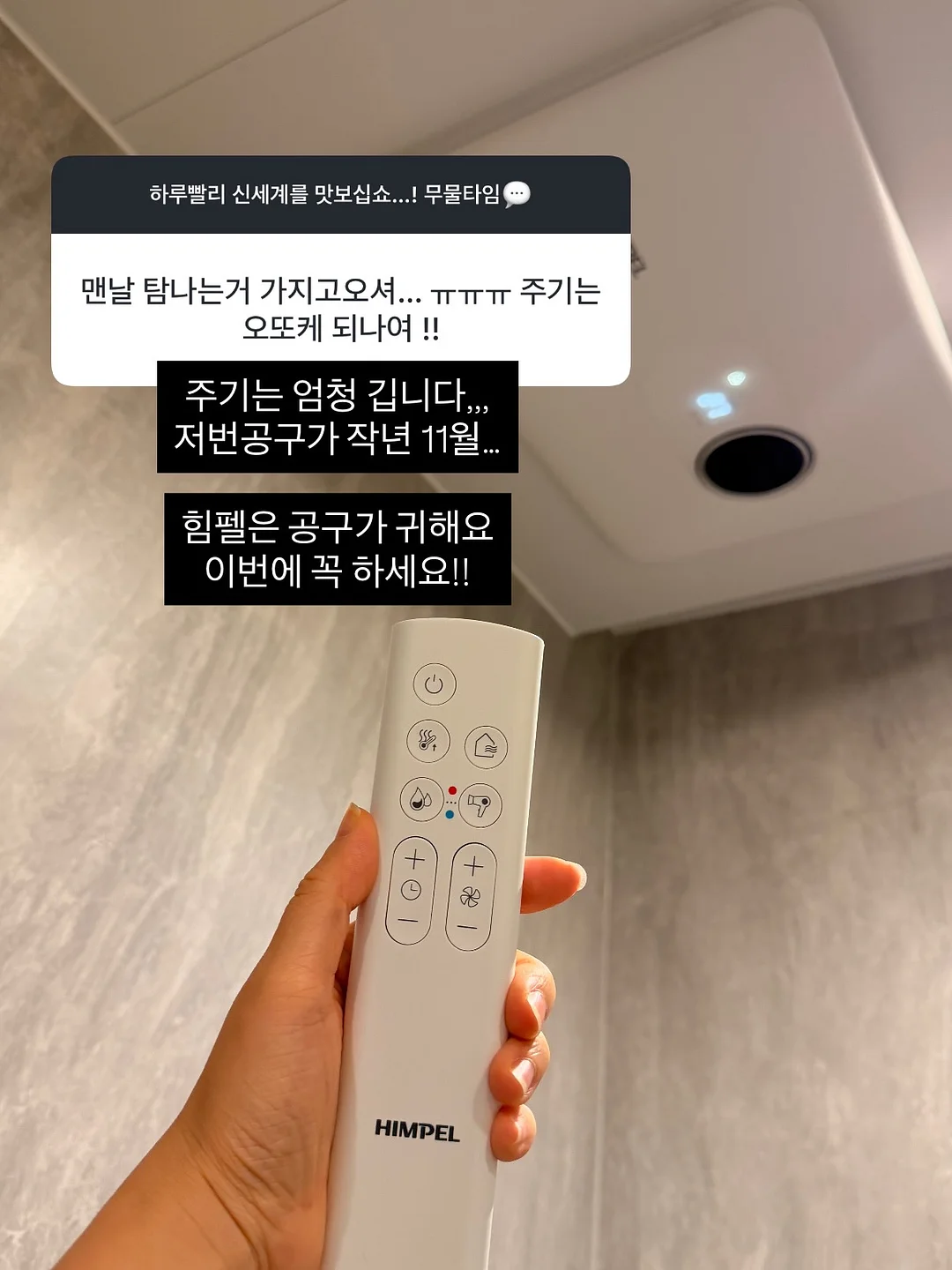 4 in 1 붕붕카 10