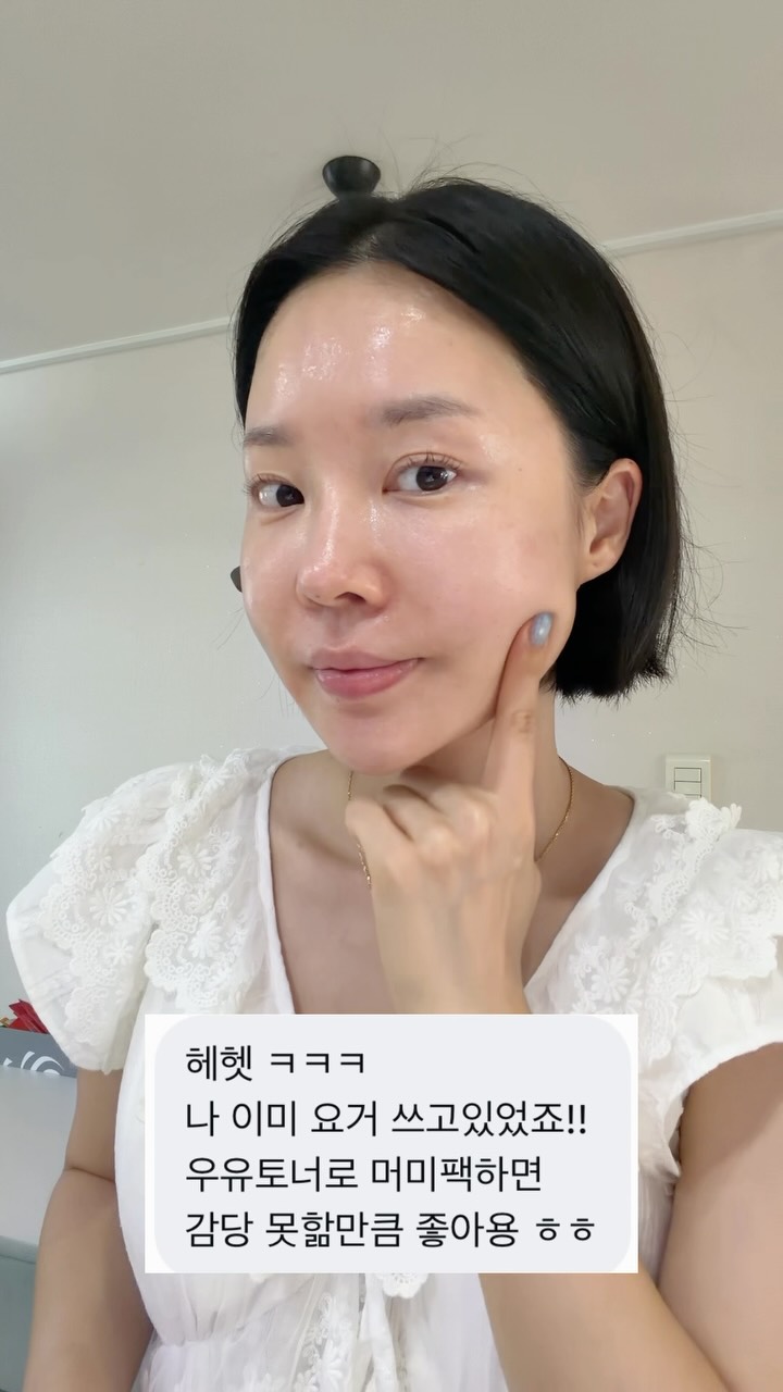 연어PDRN 앰플+크림