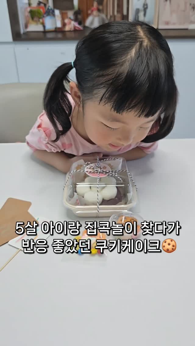 크록스