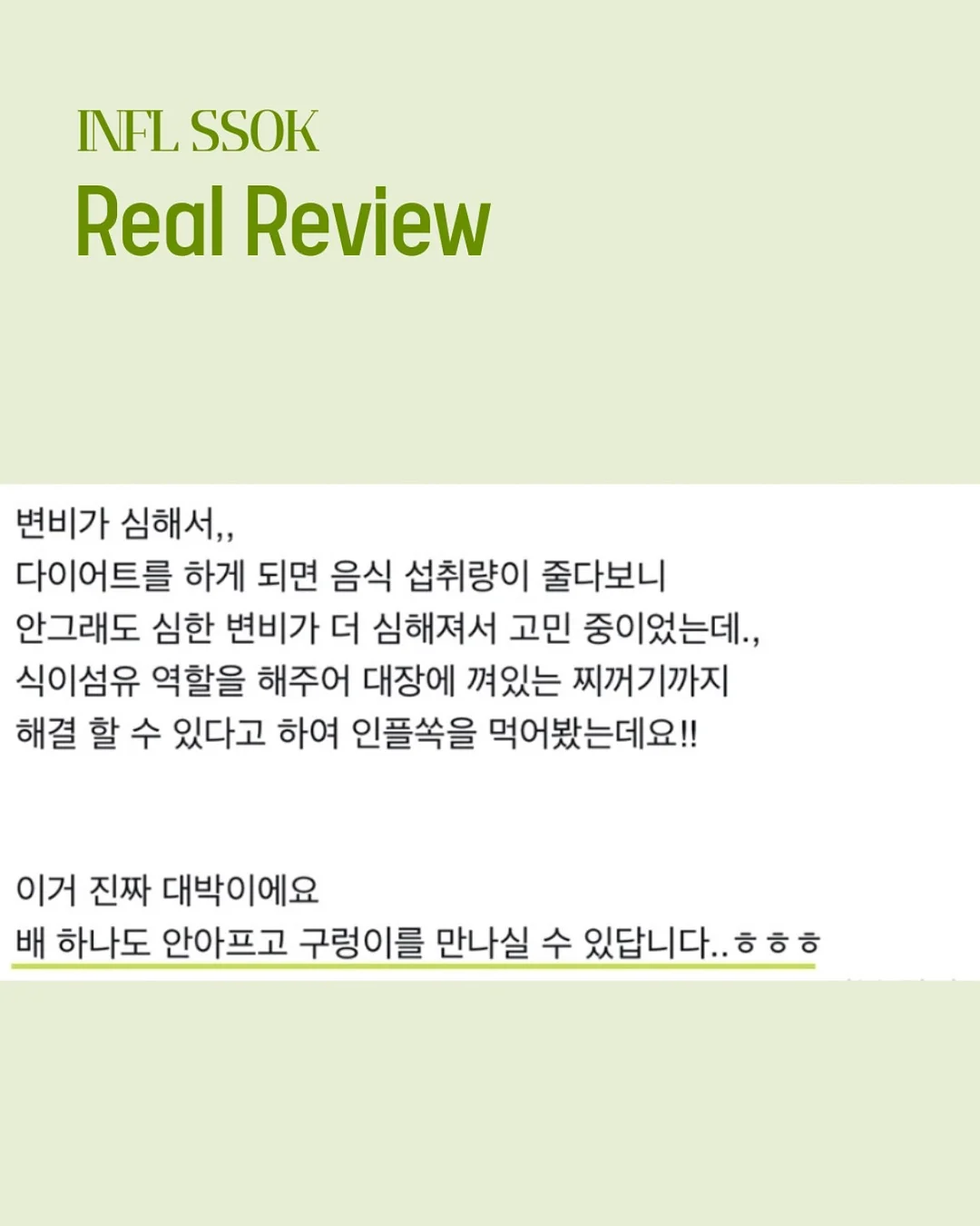 와이퍼 부스터 11