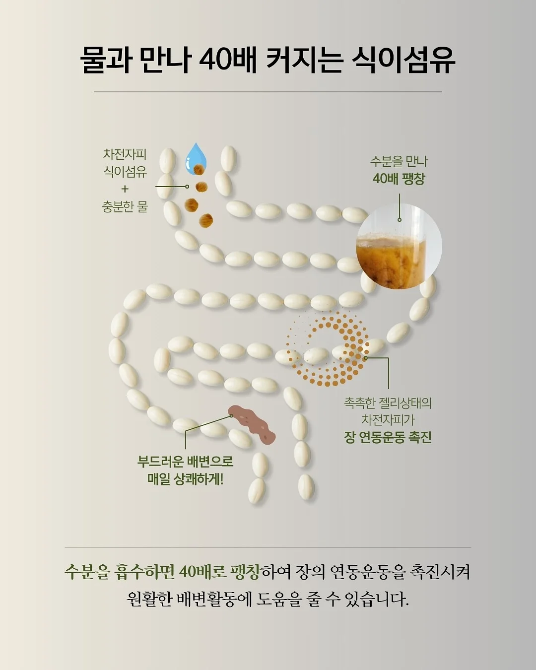 와이퍼 부스터 4