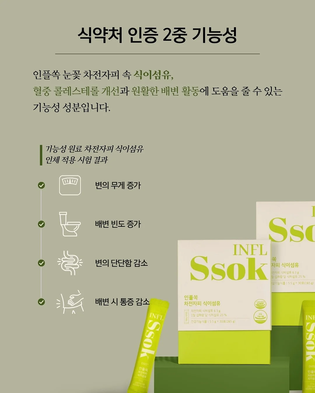와이퍼 부스터 5