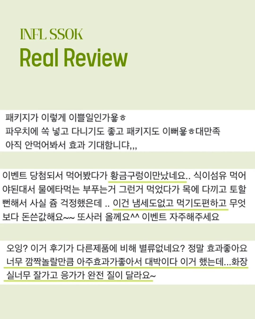 와이퍼 부스터 7