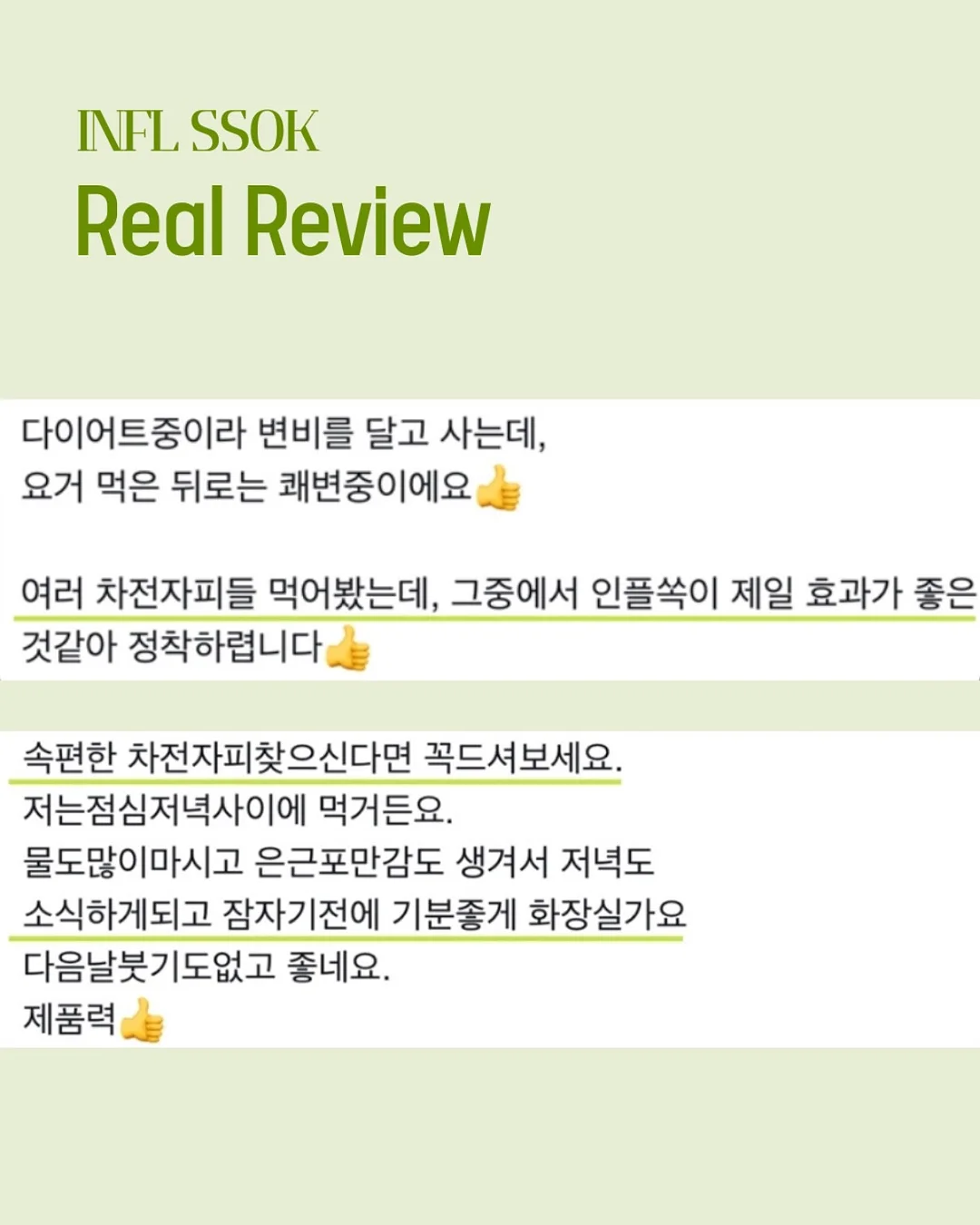와이퍼 부스터 8