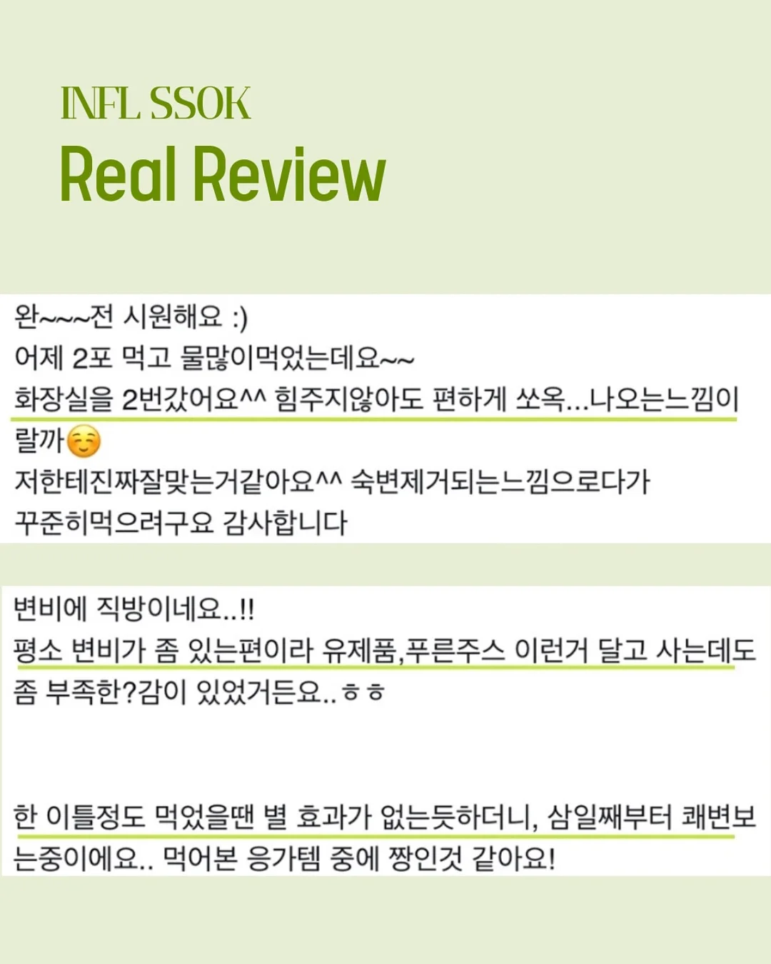 와이퍼 부스터 9
