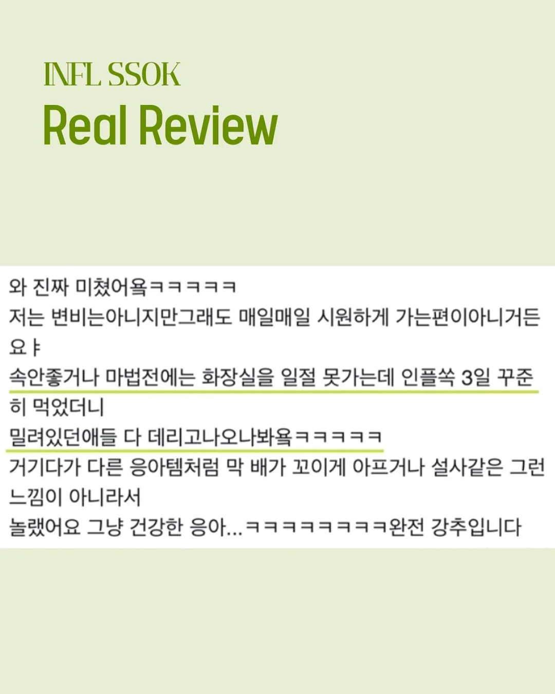 와이퍼 부스터 10