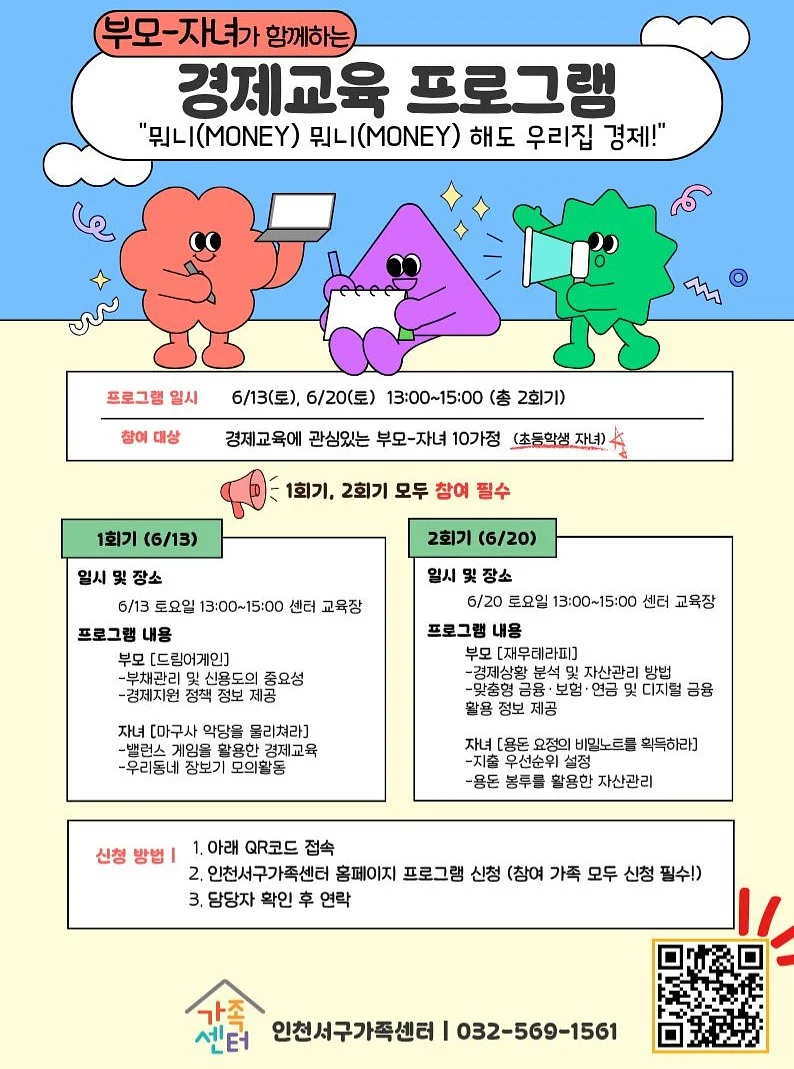 휠가드