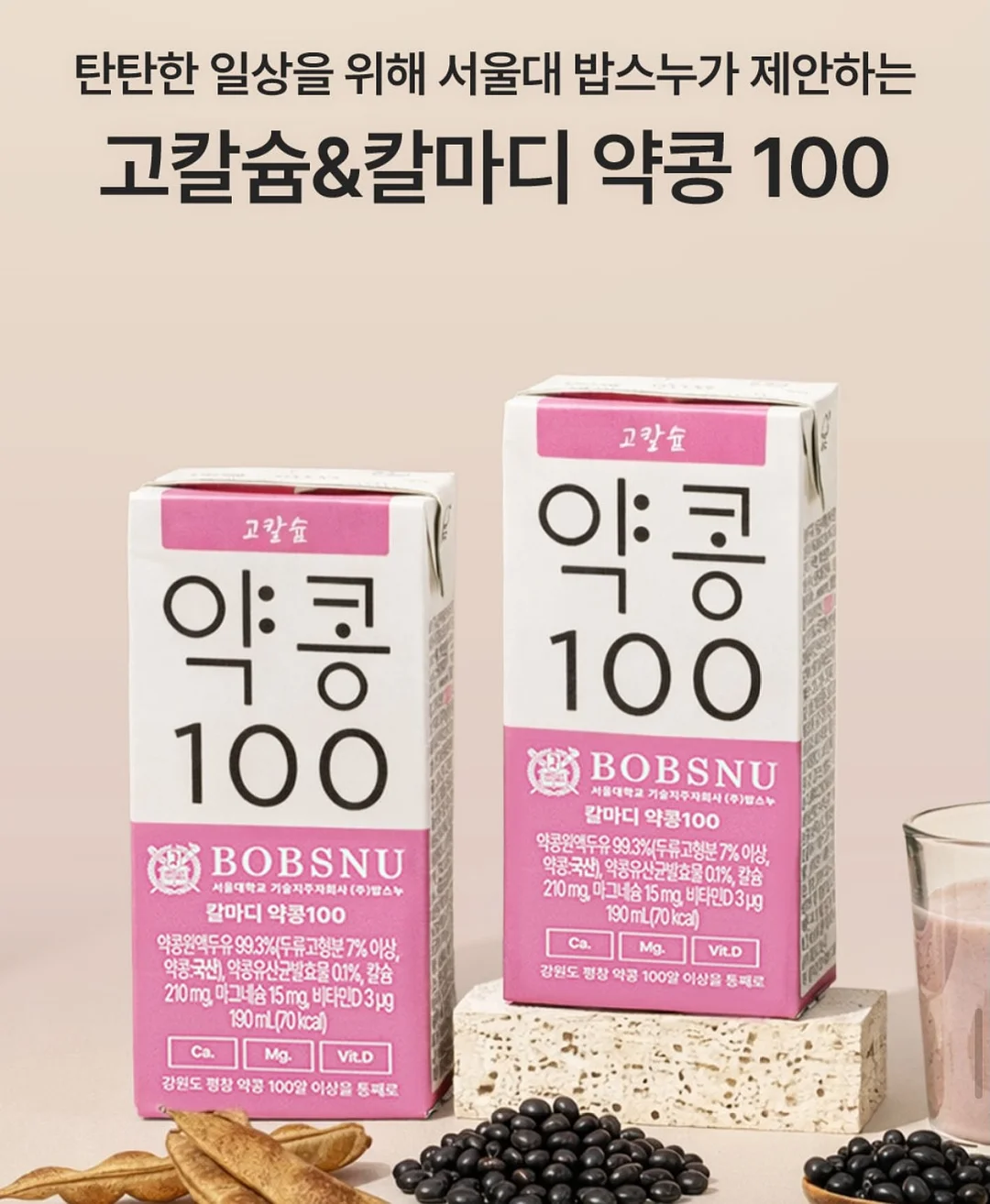 예쁜 다육이 19