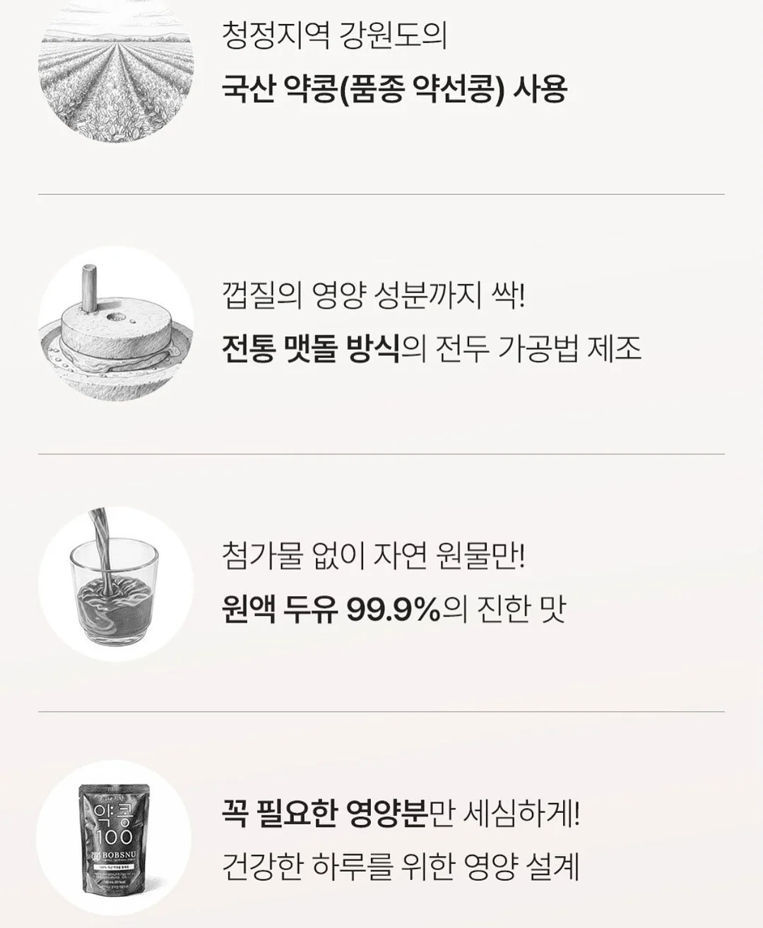 예쁜 다육이 6