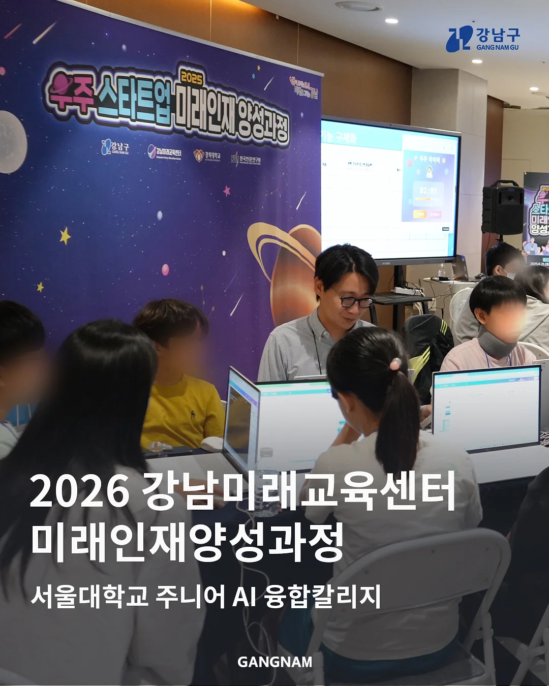 커스텀 무드등 1