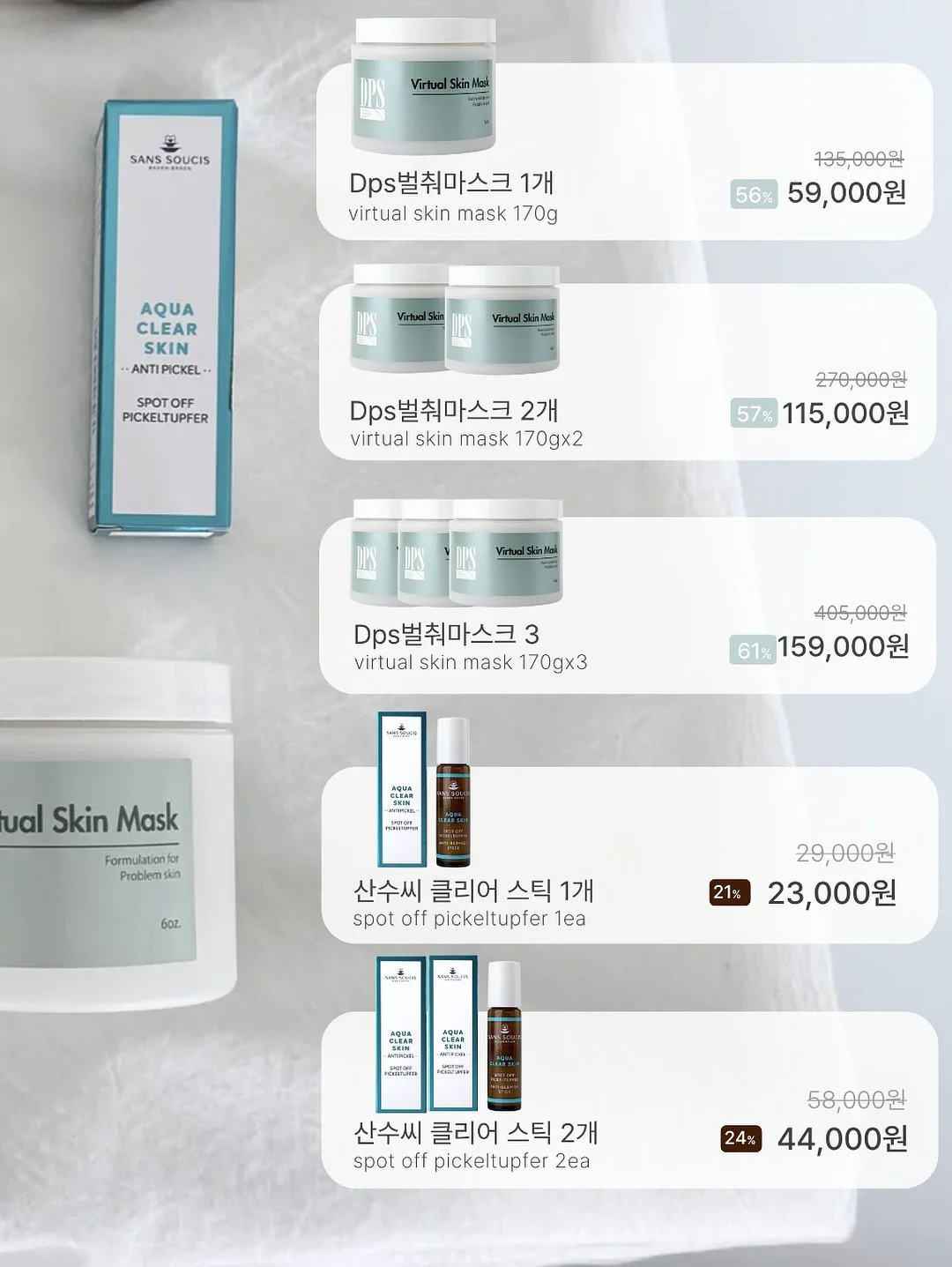 온라인 허브 큐레이팅 전체 패키지 4