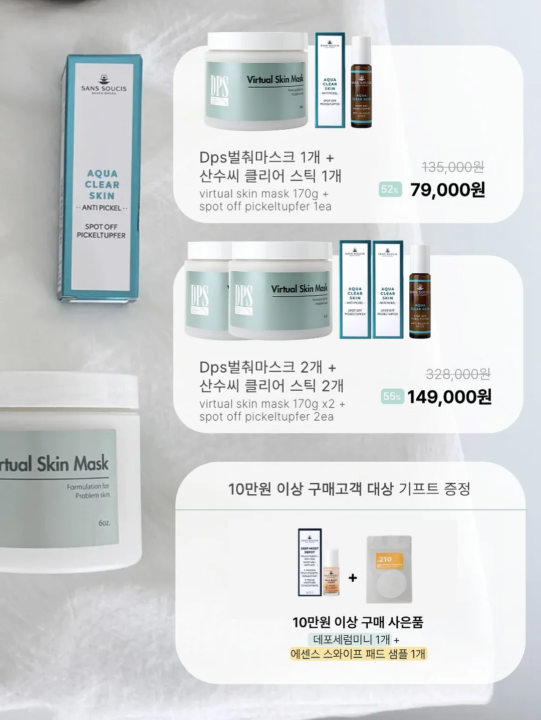 온라인 허브 큐레이팅 전체 패키지 5