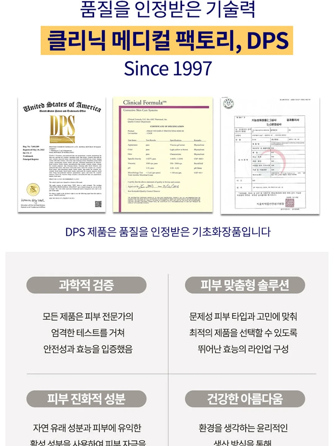 온라인 허브 큐레이팅 전체 패키지 7