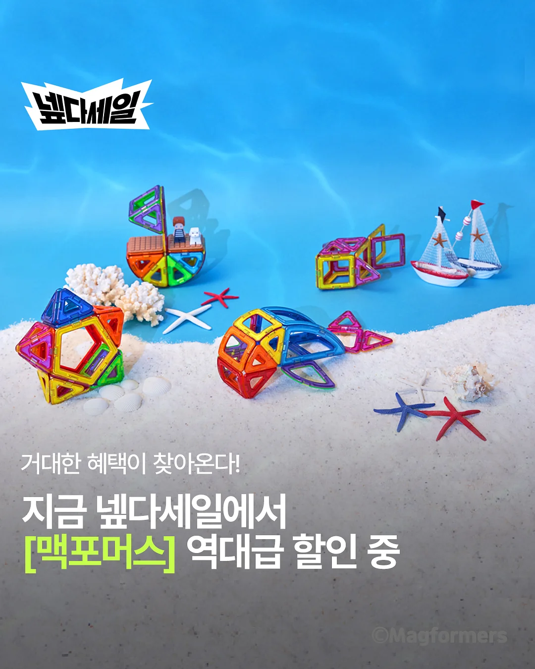 세탁조 클리너