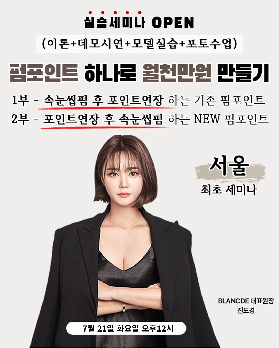 닌자 크리스피 1