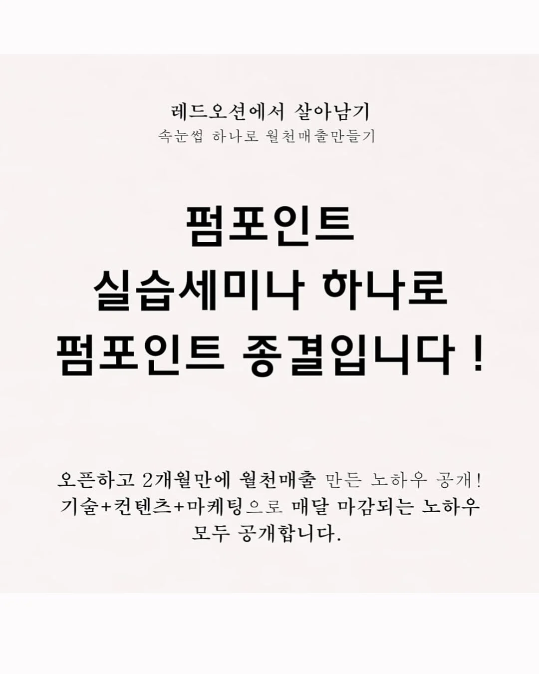 닌자 크리스피 6