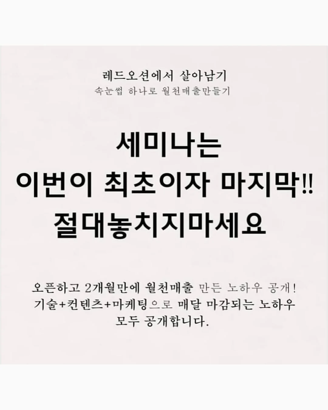 닌자 크리스피 7