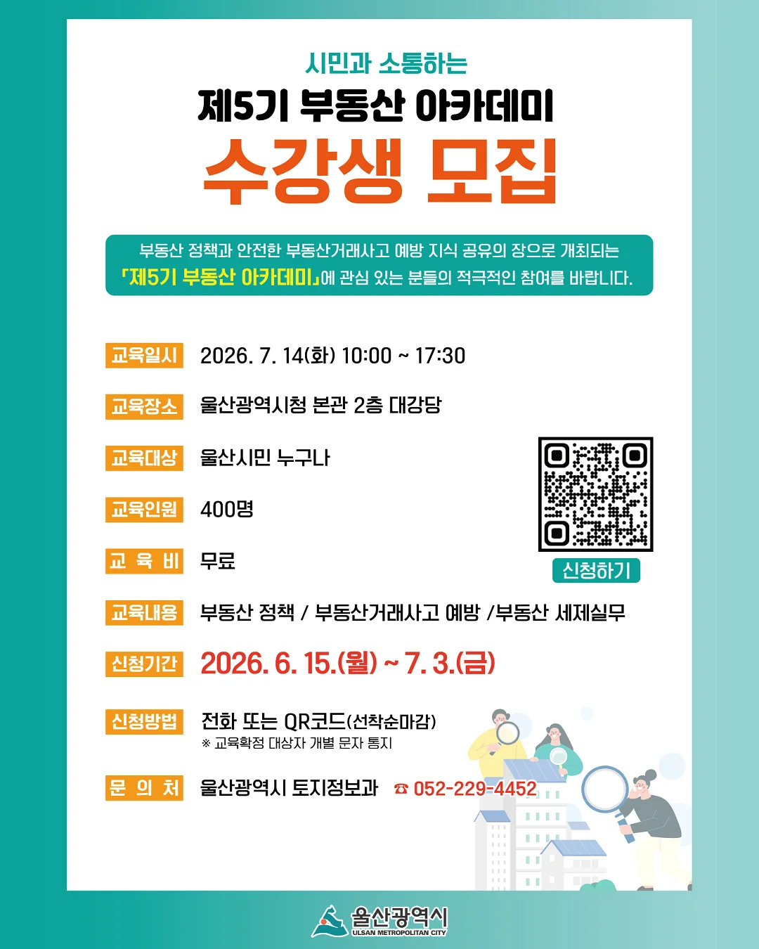 하객룩 셋업