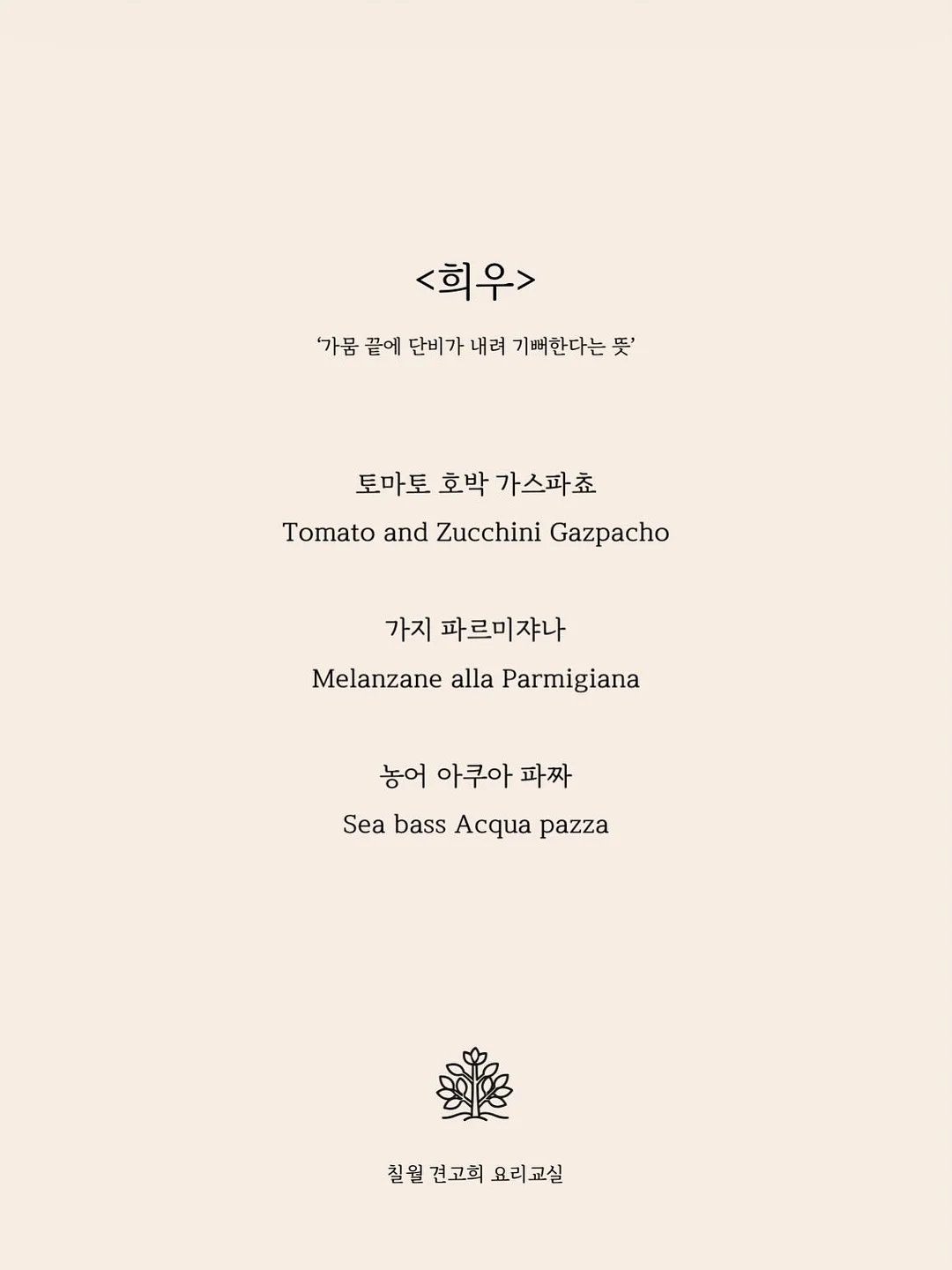 더센트 프로더마 하이드레이팅 아쿠아포린 비파이브 세럼 3