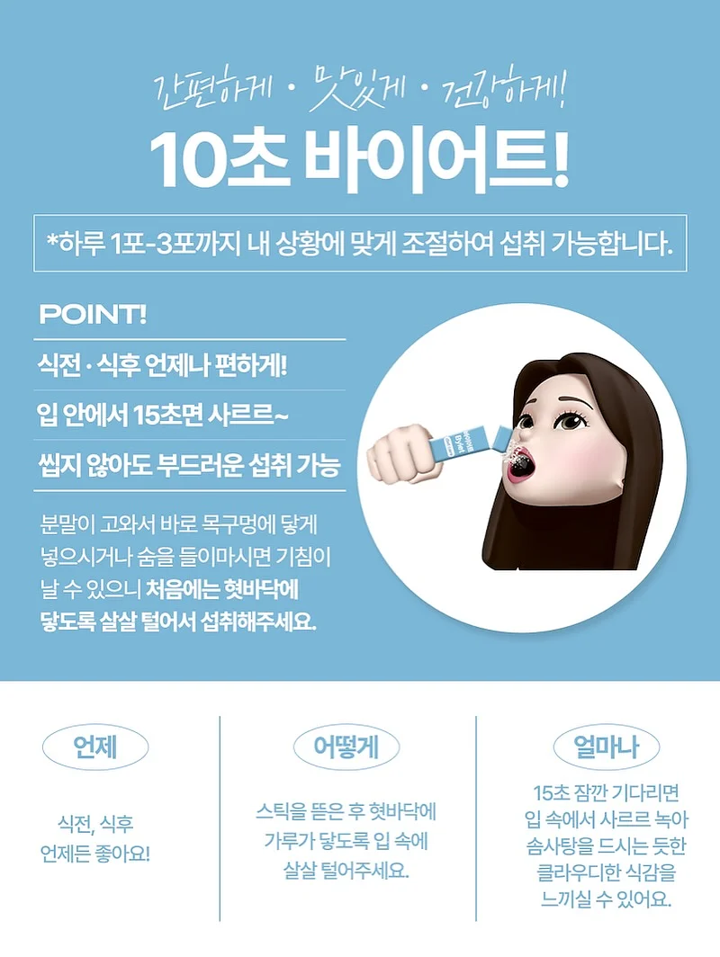 메이크업 브러쉬 17