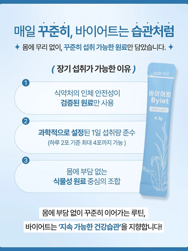 메이크업 브러쉬 18