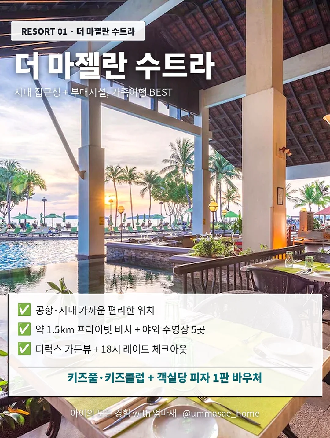 흑단목 금장 본명불 키홀더 11