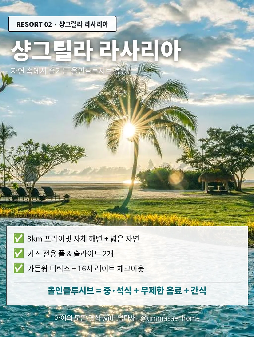 흑단목 금장 본명불 키홀더 12