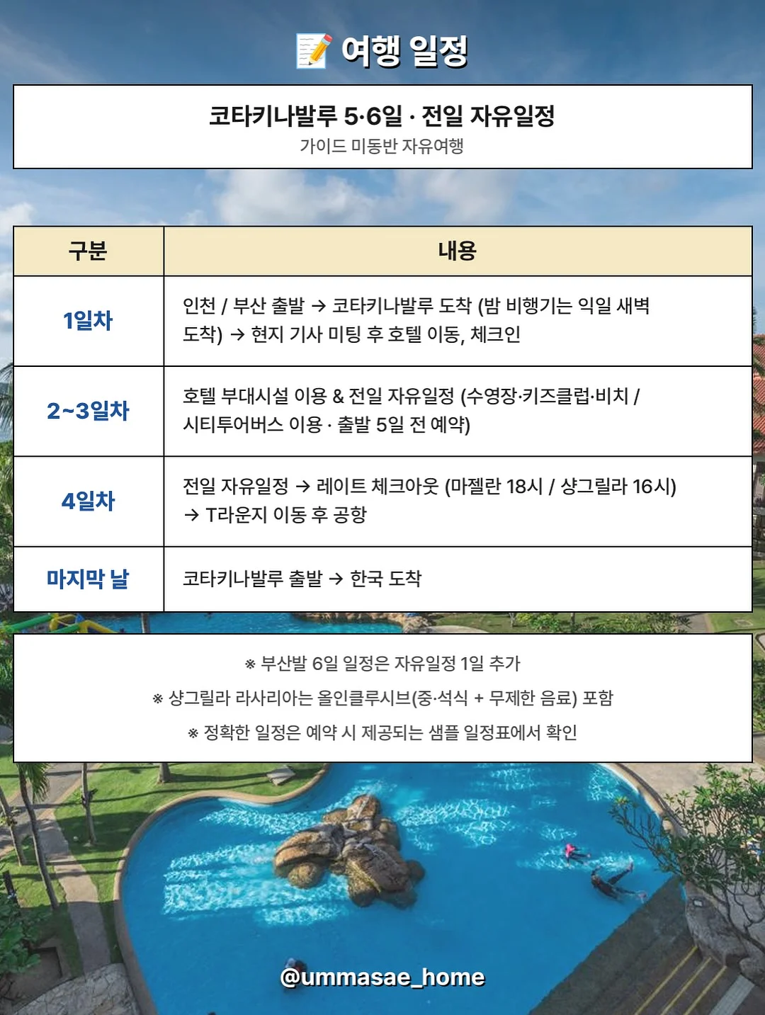 흑단목 금장 본명불 키홀더 14