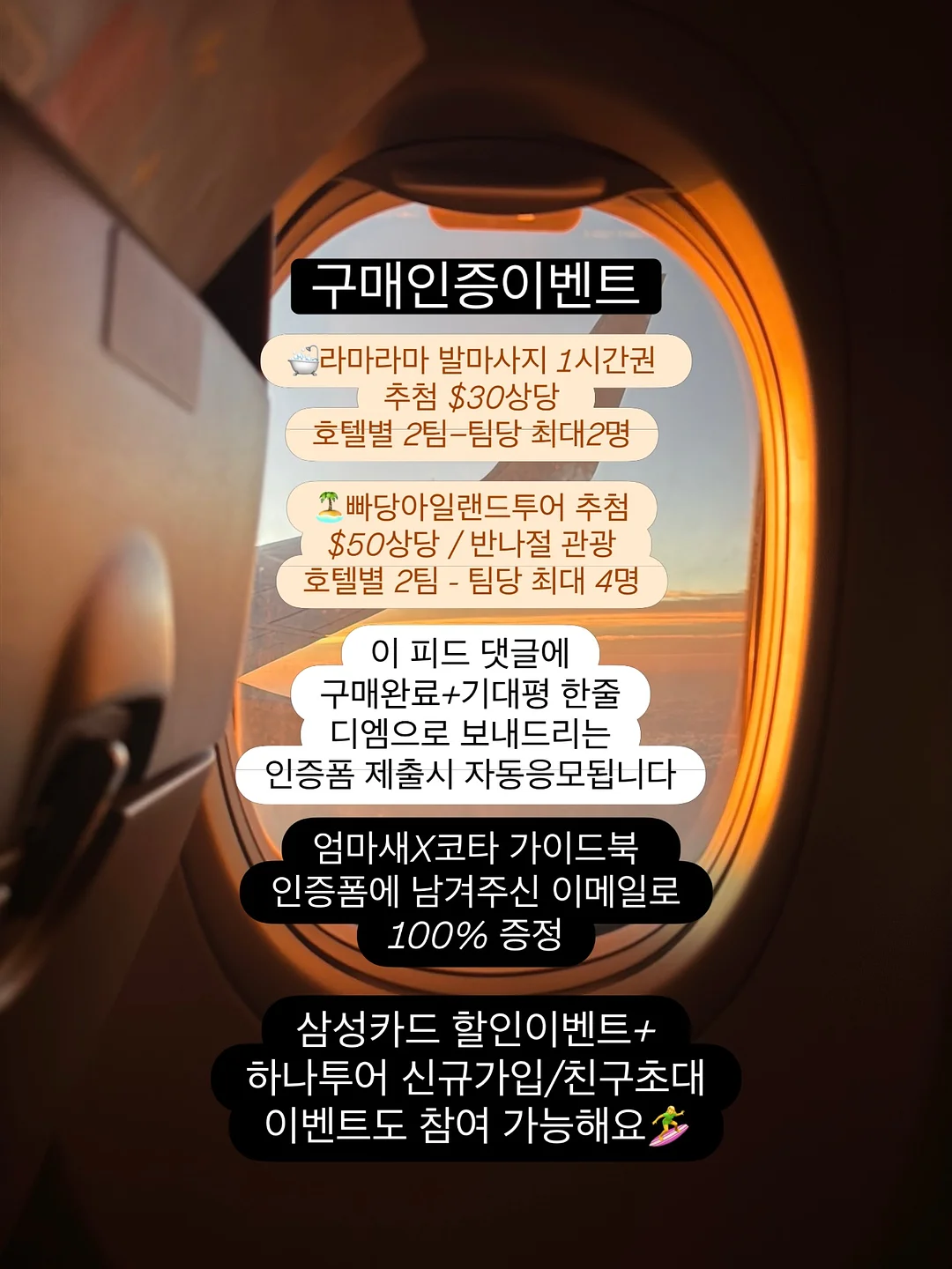 흑단목 금장 본명불 키홀더 17